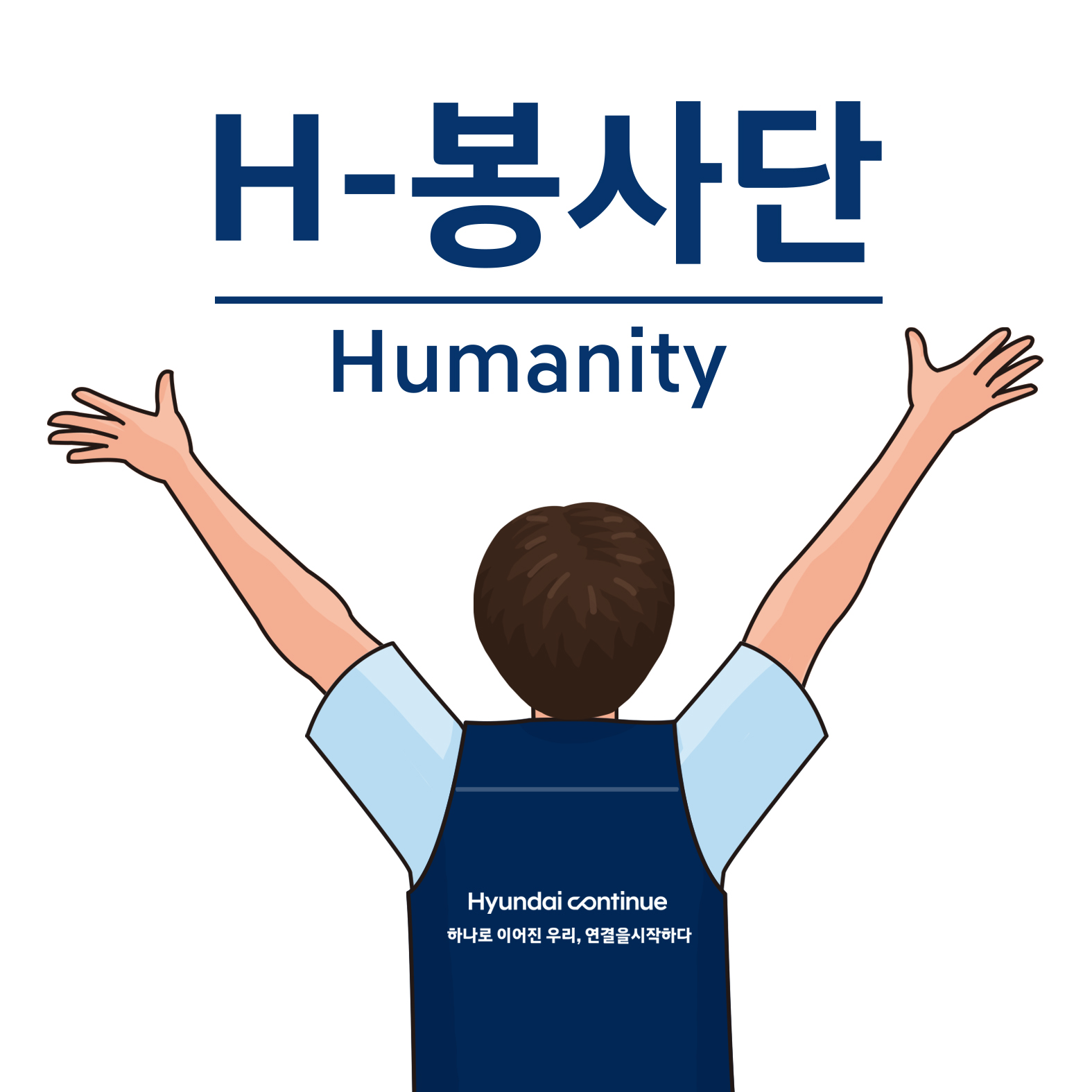 메인배너